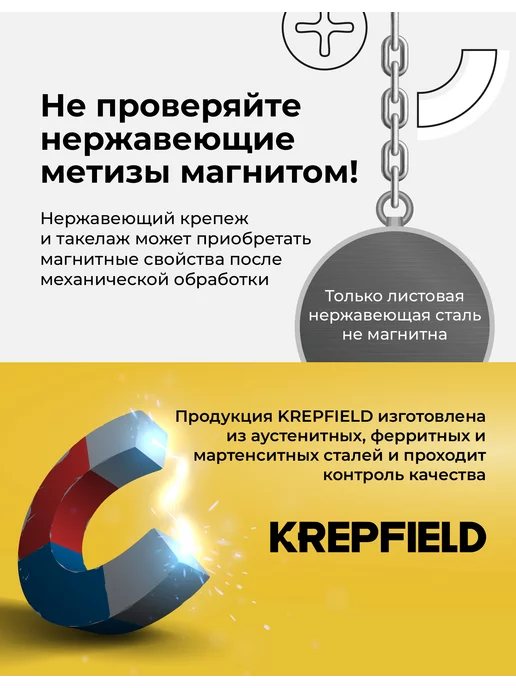 KREPFIELD Саморез с прессшайбой нержавеющий 4,2х13 мм ART 9999 200 шт, 4.2x13 мм, 200 шт, фото 6