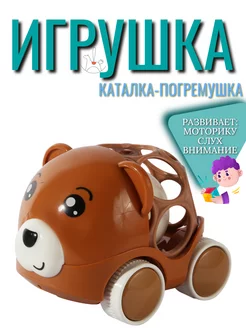 Игрушка погремушка Машинка