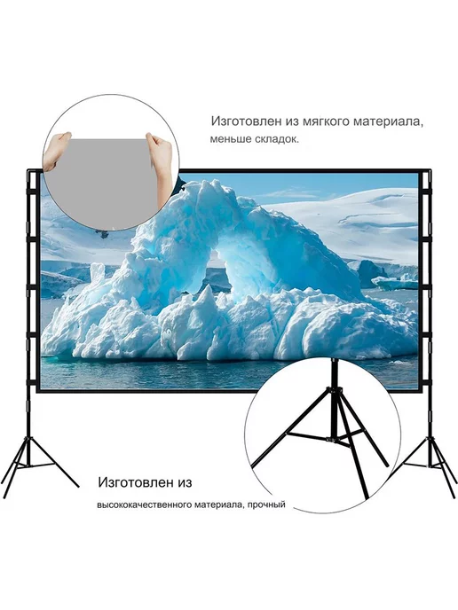 GAINVANE 100" экран для проектора Двойной штатив, отражающий Экраны проекторов, фото 4