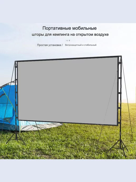 GAINVANE 100" экран для проектора Двойной штатив, отражающий Экраны проекторов, фото 7