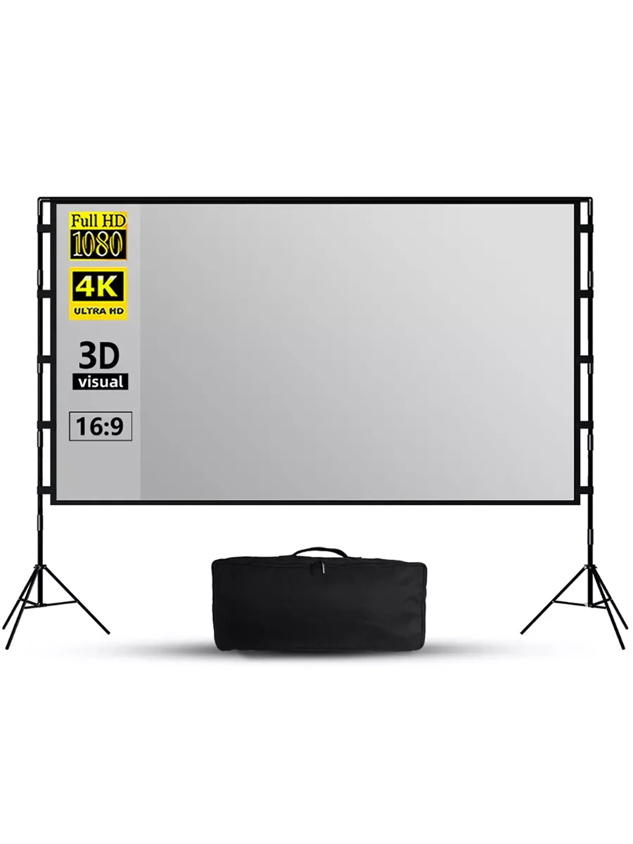120" Двойной штатив отражающий Экраны для проекторов