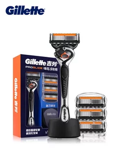 Бритва Gillette Fusion 5锋隐 5致顺 1 ручка 4 лезвия 1 подставка… 243681729 купить за 3 280 ₽ в интернет-магазине Wildberries