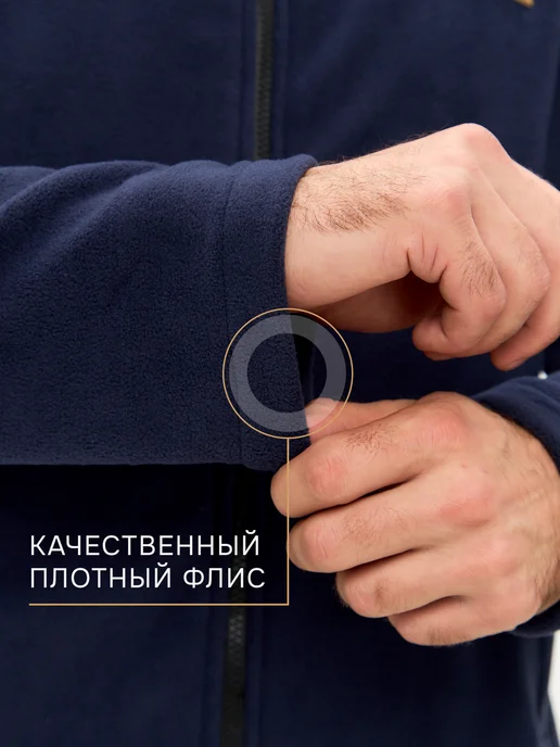 Oxygen Толстовка на молнии флисовая, синий, фото 4