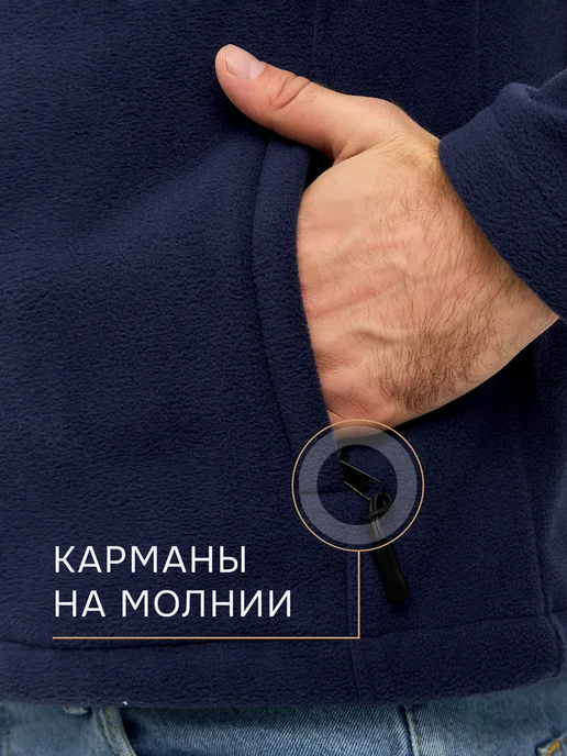 Oxygen Толстовка на молнии флисовая, синий, фото 7