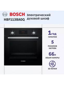 Встраиваемый духовой шкаф HBF113BA0Q, черный