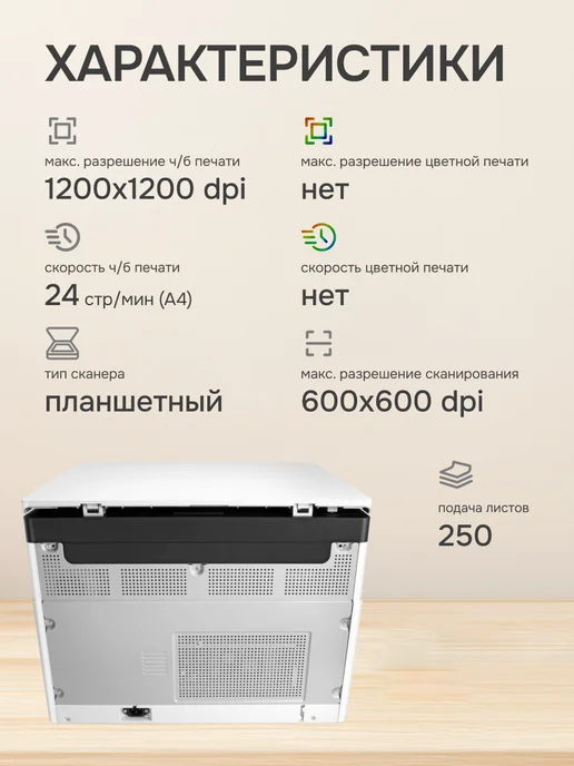 HP МФУ лазерное LaserJet M442dn, A4, высокая нагрузка, белый, фото 2