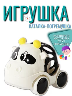 Игрушка погремушка Машинка