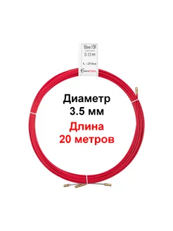 Протяжка кабельная мини узк d-3,5 мм, длина 20 метров Tantool 243686746 купить за 1 010 ₽ в интернет-магазине Wildberries