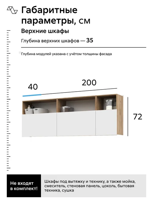 НОНТОН Ирма Кухня 2,0м, (Графит серый, Дуб крафт золото), 2 м, фото 2