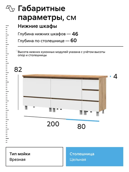 НОНТОН Ирма Кухня 2,0м, (Графит серый, Дуб крафт золото), 2 м, фото 3