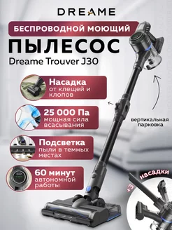 Беспроводной моющий пылесос Trouver J30