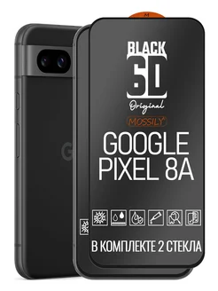 Защитное стекло на Google Pixel 8A, 2шт