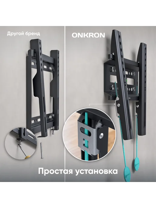 ONKRON Кронштейн для монитора FM1 17-43", вариант, фото 4