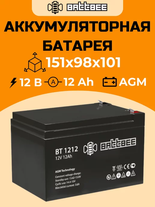 BattBee Аккумуляторная батарея BT 1212 12 V 12 Ah