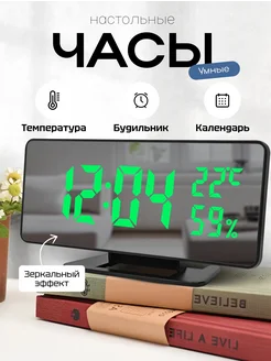 Часы настольные электронные от сети ArtClock 243693073 купить за 587 ₽ в интернет-магазине Wildberries