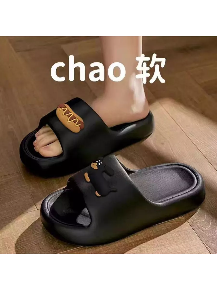 Шлепанцы Хот дог черные