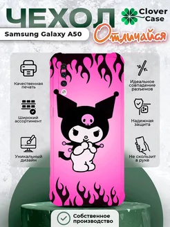 Чехол на Samsung Galaxy A50 Куроми