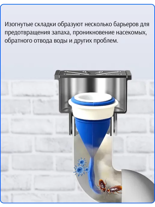 Сухой затвор для душевых трапов и канализационных труб, голубой, фото 3