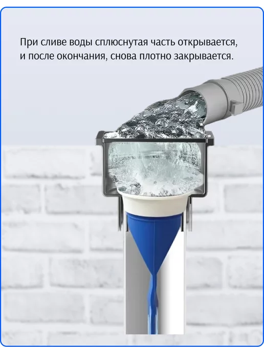 Сухой затвор для душевых трапов и канализационных труб, голубой, фото 5