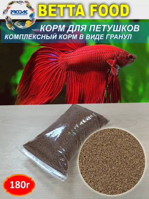 PRO.D.A.C Betta Food Корм для Петушков в гранулах 90г, 180 г, фото 4