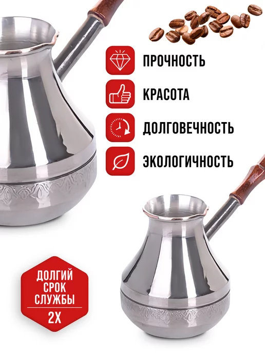 Турка медная - фото 5