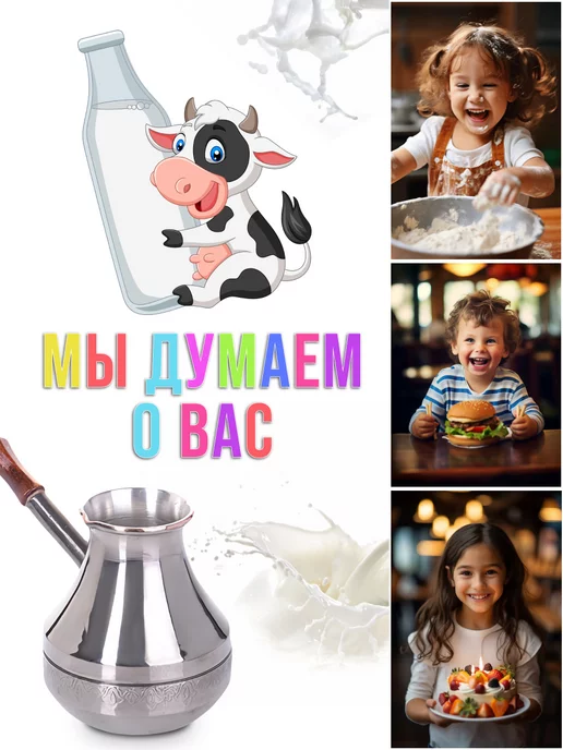 Турка медная - фото 8