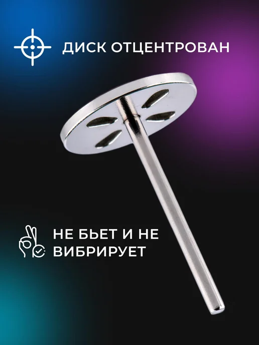 Eventum Смарт диск для педикюра 20 мм М, серый, 6 шт, фото 3
