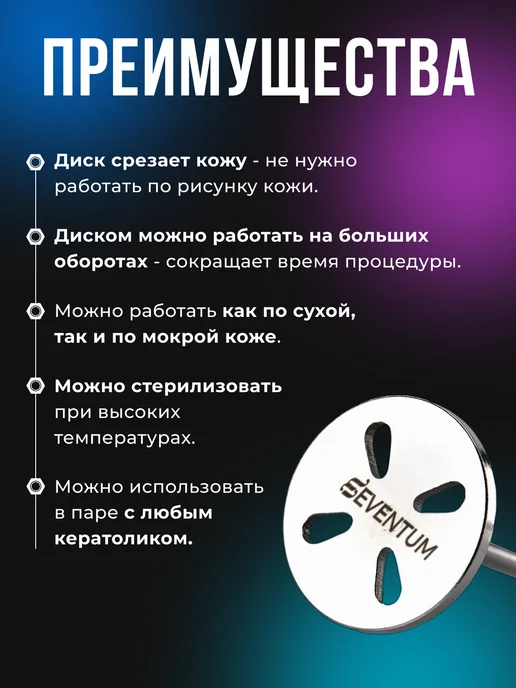 Eventum Смарт диск для педикюра 20 мм М, серый, 6 шт, фото 4