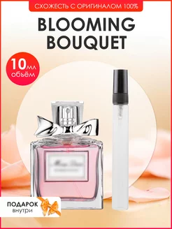 Perfume art Распив духов по мотивам Dior Miss Dior Blooming Bouquet