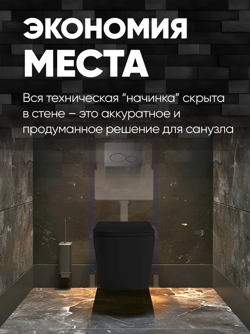 без бренда Унитаз подвесной безободковый BRICK MB черный матовый, черный, фото 2