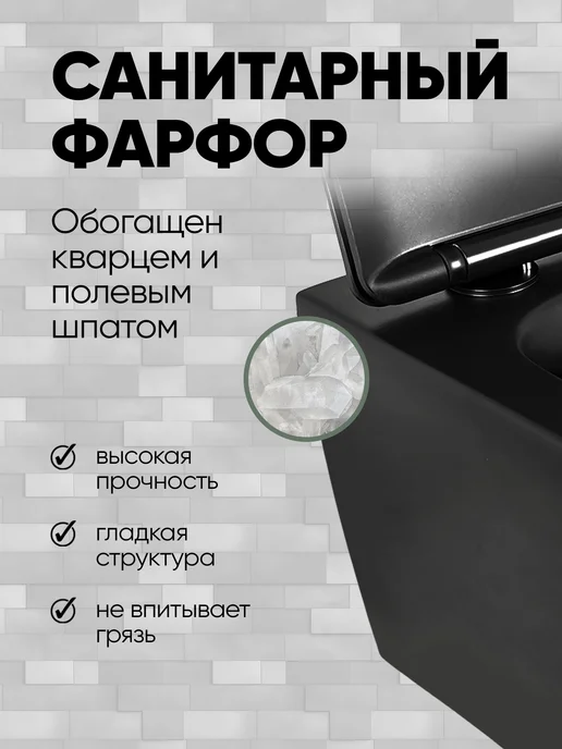 без бренда Унитаз подвесной безободковый BRICK MB черный матовый, черный, фото 4