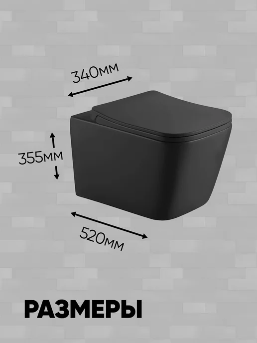 без бренда Унитаз подвесной безободковый BRICK MB черный матовый, черный, фото 5