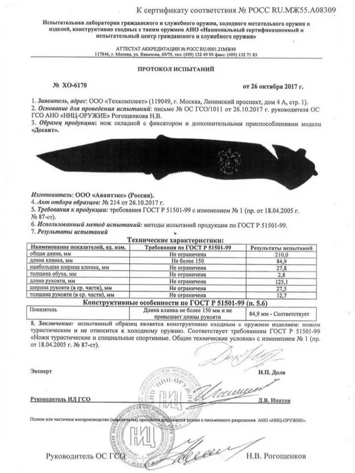 Мастер Нож складной M9674 Десант, черный, фото 5