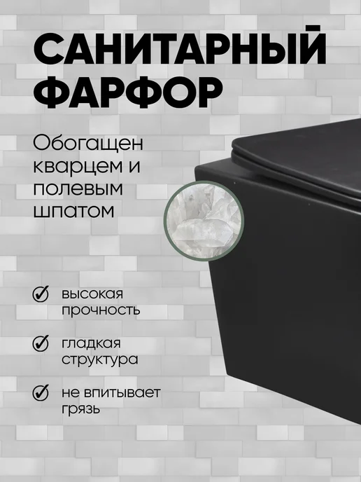 без бренда Унитаз подвесной безободковый(Торнадо)BLOW MB черный матовый, черный, фото 4