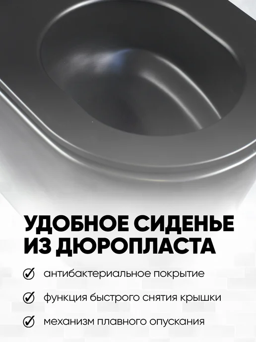 без бренда Унитаз подвесной безободковый(Торнадо)BLOW MB черный матовый, черный, фото 7