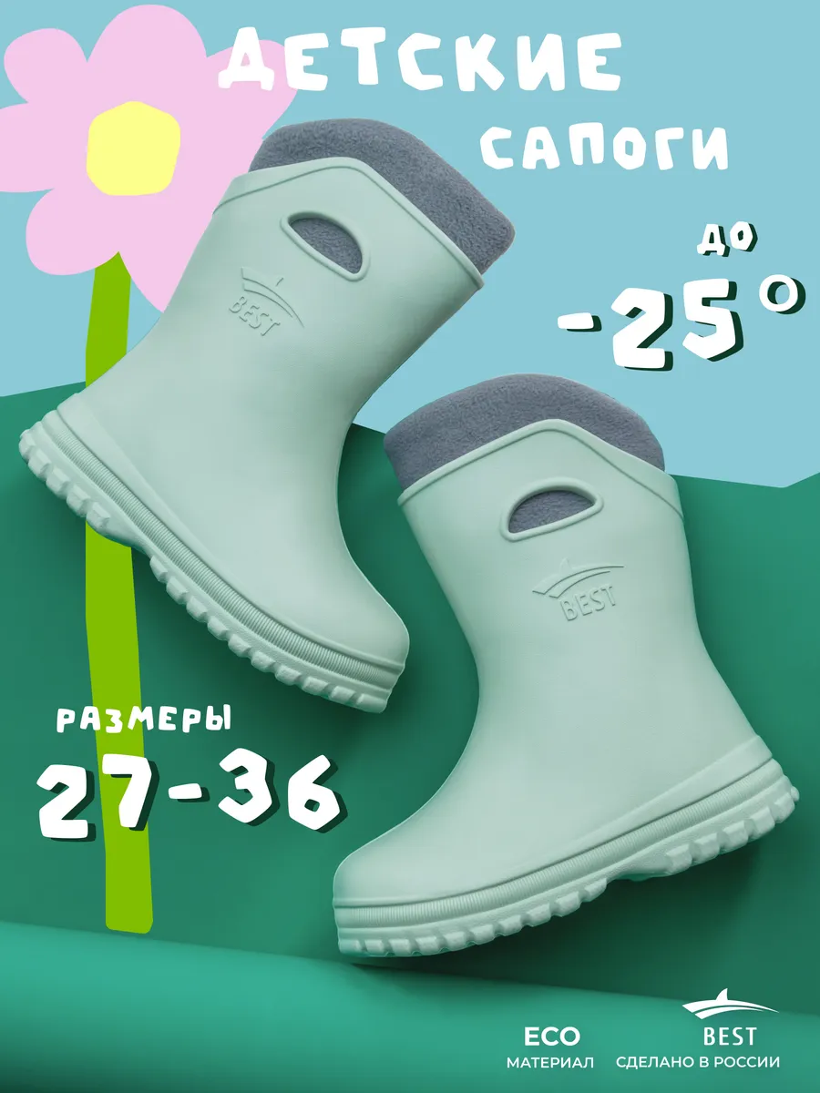 Резиновые...