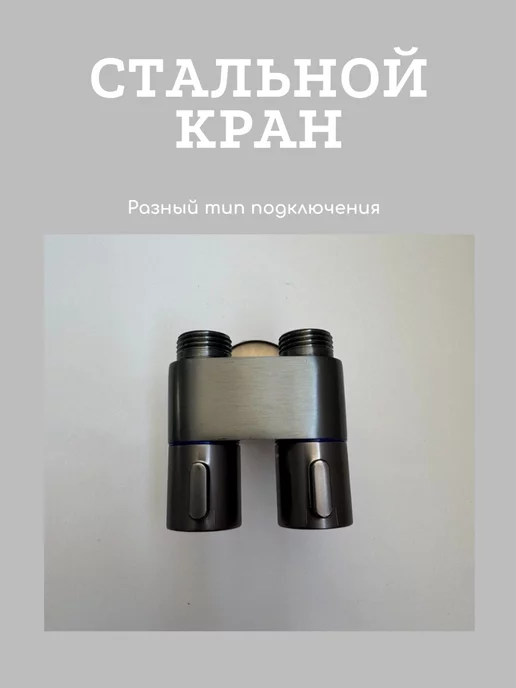 kWproduct Гигиенический душ со смесителем для биде, серый, фото 3