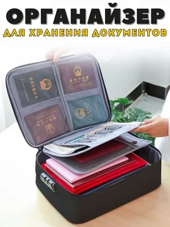 Органайзер для хранения документов А 4 Noveexpress 243709109 купить за 331 ₽ в интернет-магазине Wildberries