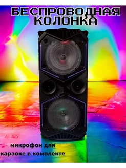 Беспроводная акустическая система BT Speaker ZQS-1819