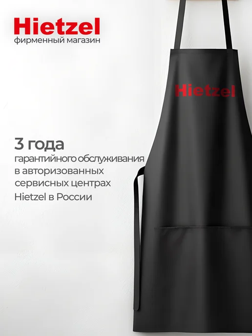 Hietzel Вытяжка кухонная 50 см наклонная CHV 5029G BL, 5,029 кг, фото 2