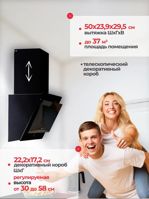 Hietzel Вытяжка кухонная 50 см наклонная CHV 5029G BL, 5,029 кг, фото 3