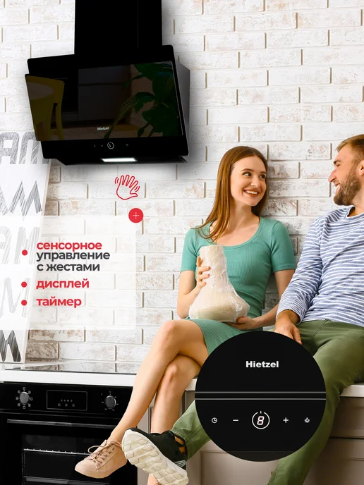 Hietzel Вытяжка кухонная 50 см наклонная CHV 5029G BL, 5,029 кг, фото 5
