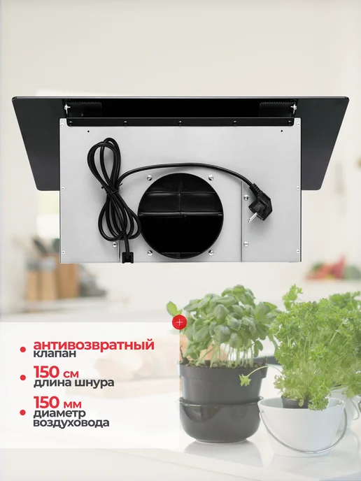 Hietzel Вытяжка кухонная 50 см наклонная CHV 5029G BL, 5,029 кг, фото 6