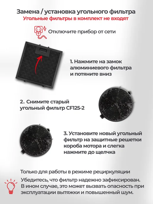 Hietzel Вытяжка кухонная 50 см наклонная CHV 5029G BL, 5,029 кг, фото 8