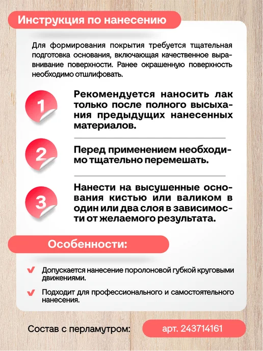 ANTEGA Лессирующий состав 1 кг водно-дисперсионный для стен, 1 кг, фото 3