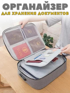 Органайзер для хранения документов А 4 Noveexpress 243714653 купить за 323 ₽ в интернет-магазине Wildberries