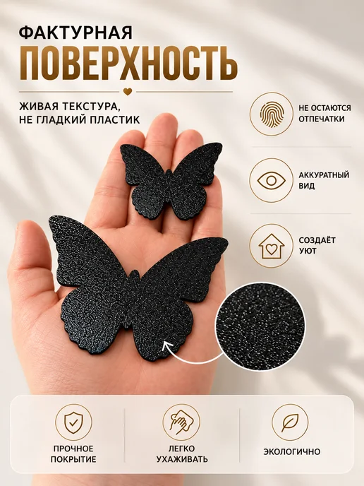 TopWooden Панно декоративное на стену деревянная надпись для интерьера, черный, фото 3