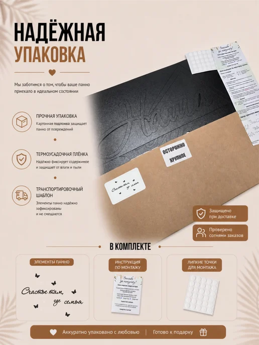TopWooden Панно декоративное на стену деревянная надпись для интерьера, черный, фото 6