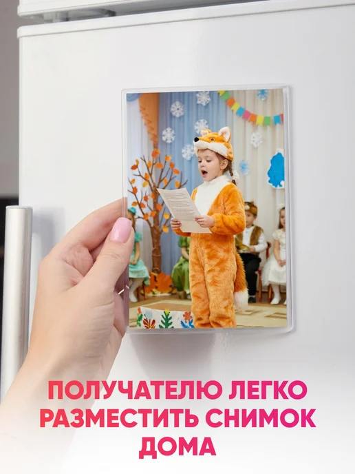Магнит Групп Фоторамка магнитная на холодильник 10х15 см набор 50 штук, 10x15 см, фото 7