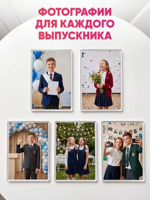 Магнит Групп Фоторамка магнитная на холодильник 10х15 см набор 50 штук, 10x15 см, фото 8